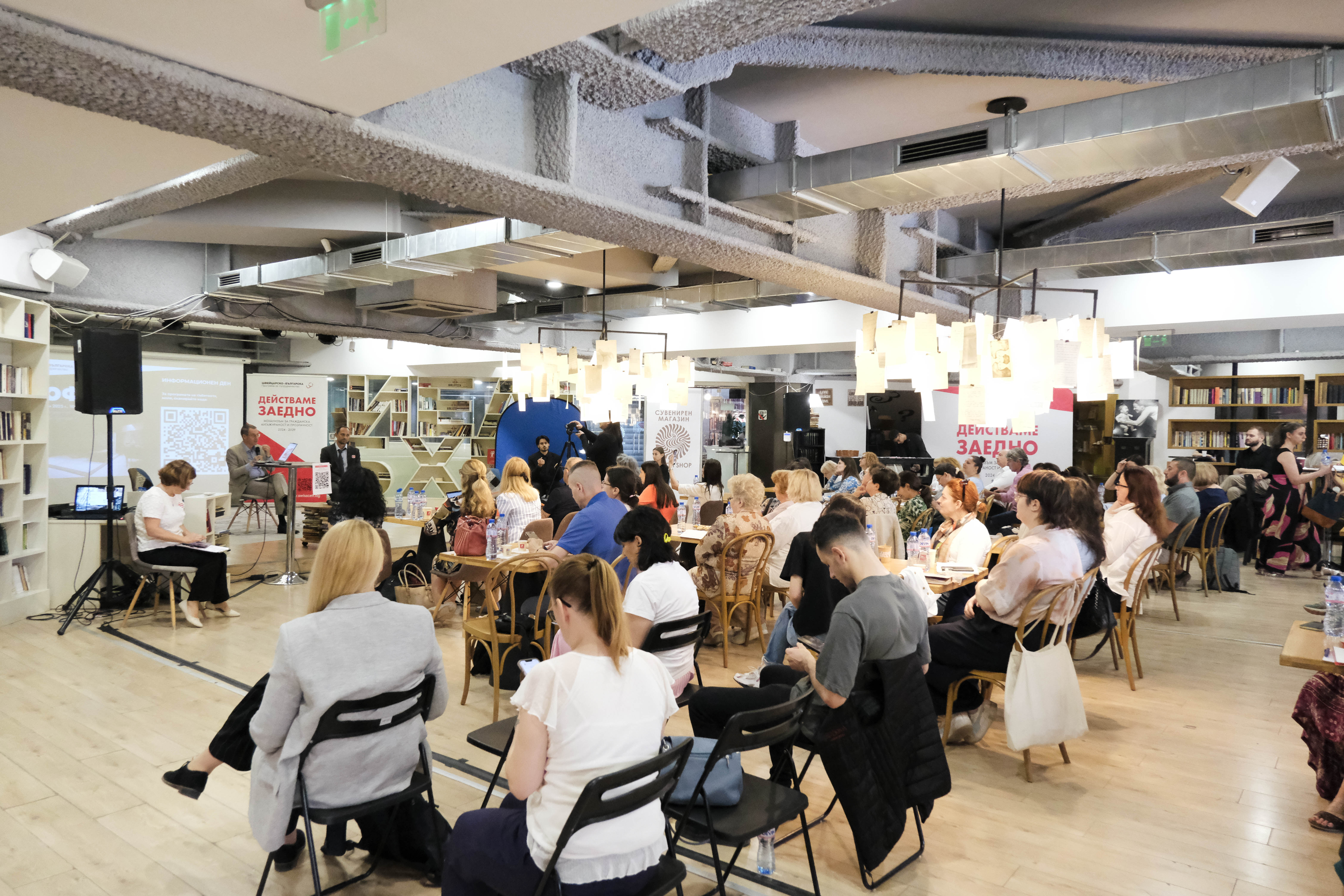 Backstopping Support – Civic Engagement and Transparency Facility (CETF) in Bulgaria